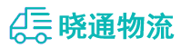 成都到富蕴县物流公司